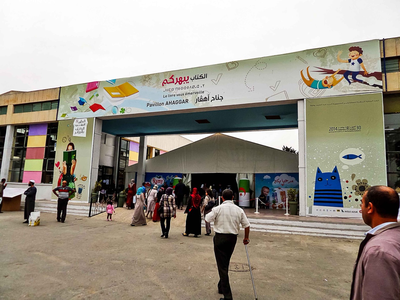 29ᵉ Salon International du Livre d'Alger